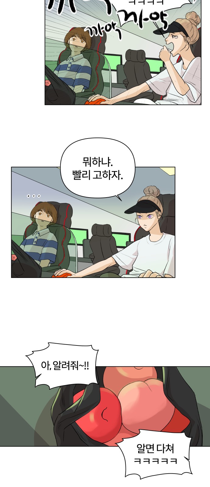 19 페이지