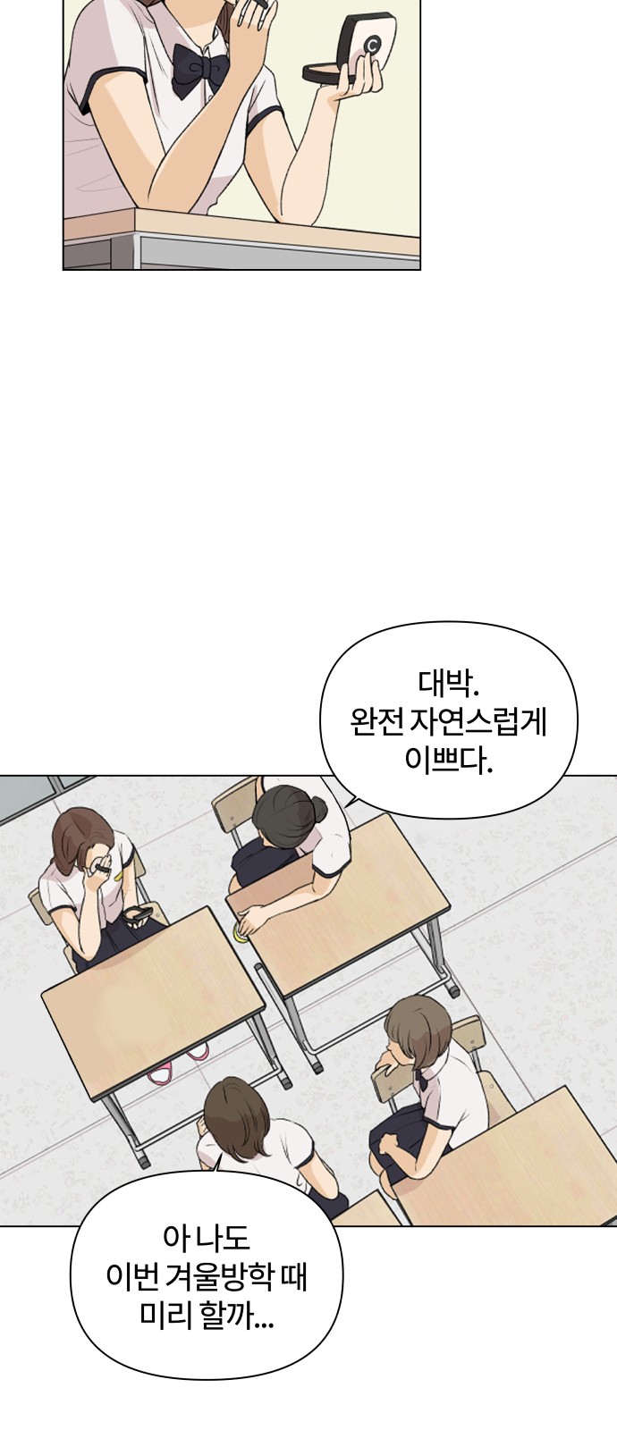23 페이지