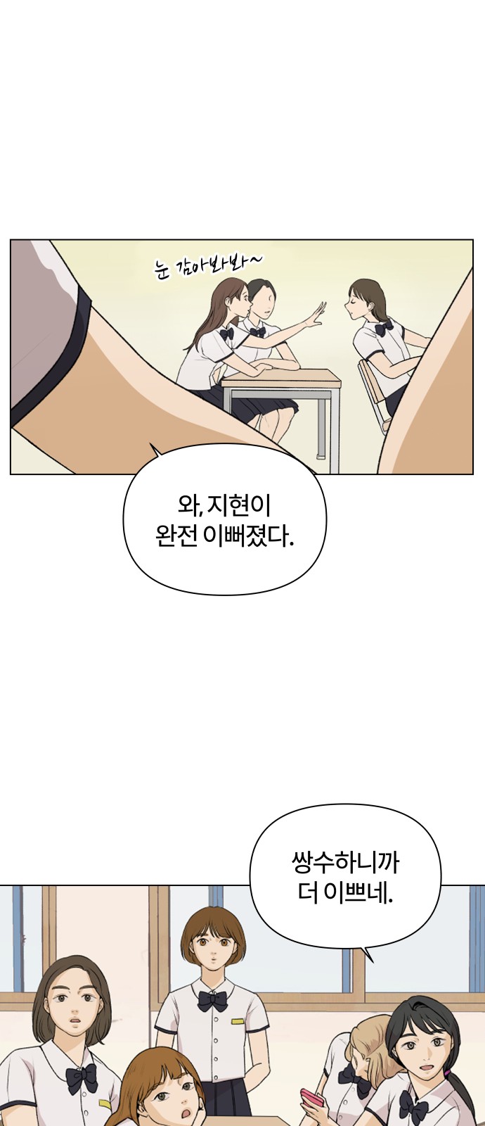 24 페이지
