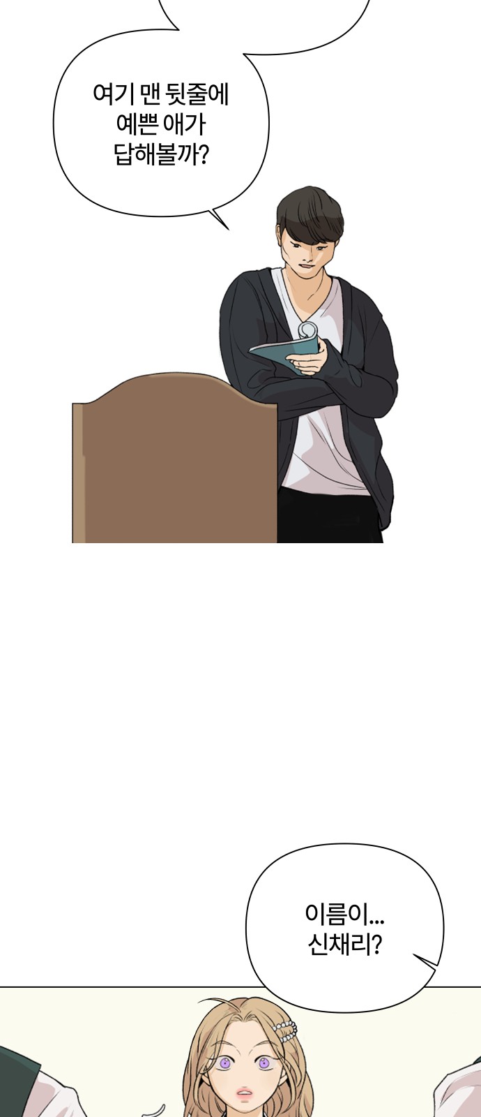 29 페이지