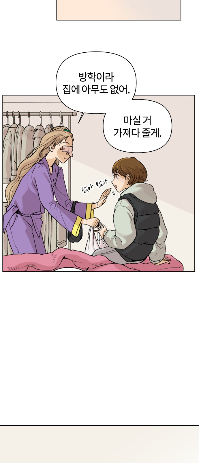 37 페이지