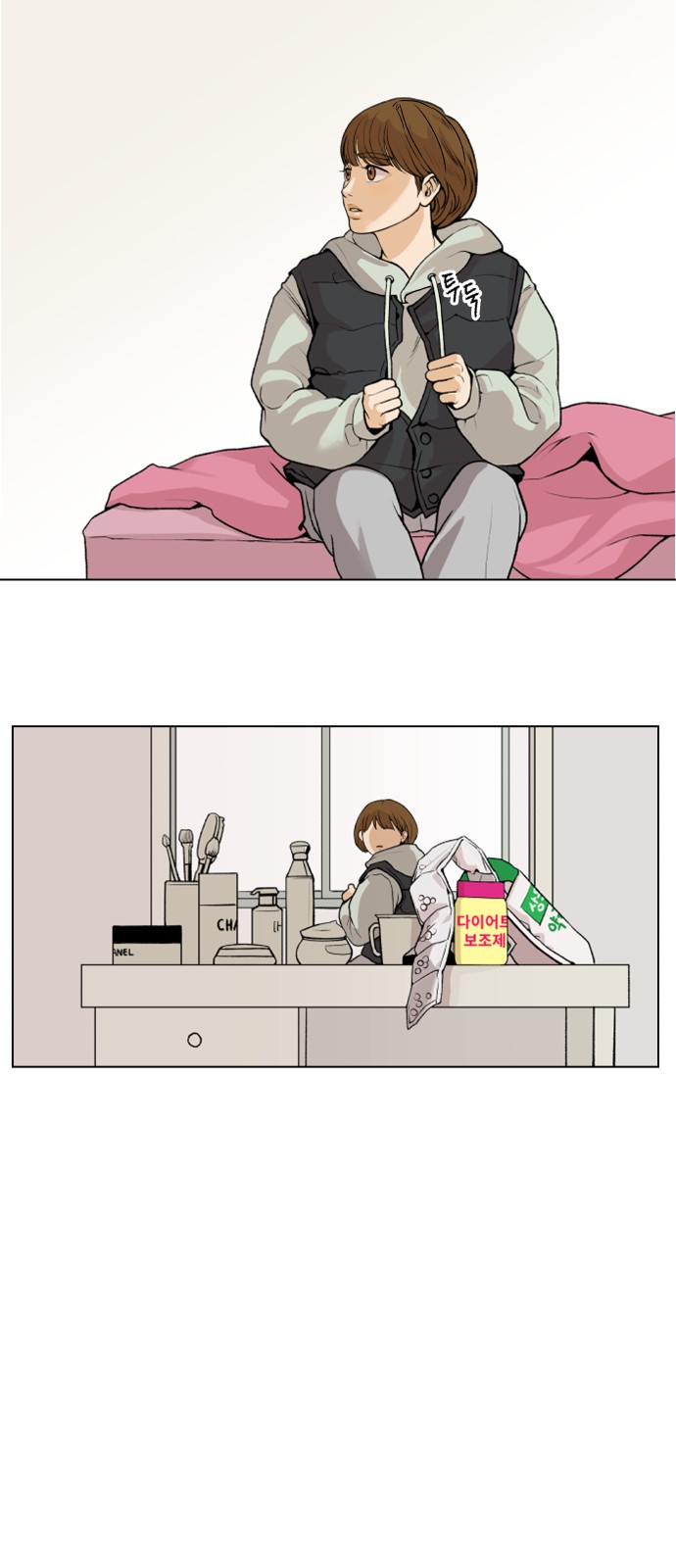 38 페이지