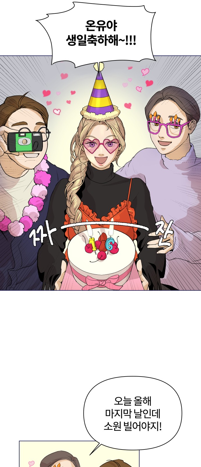 41 페이지