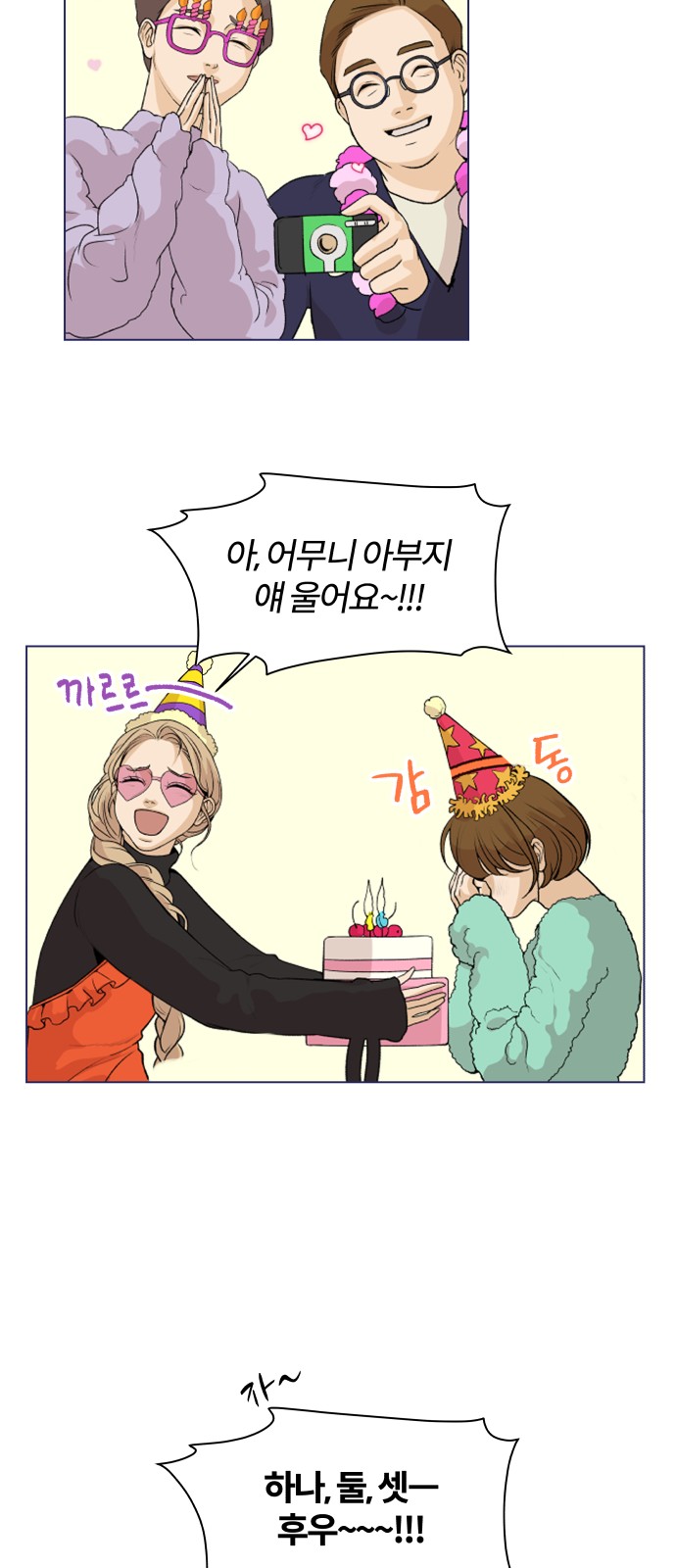 42 페이지