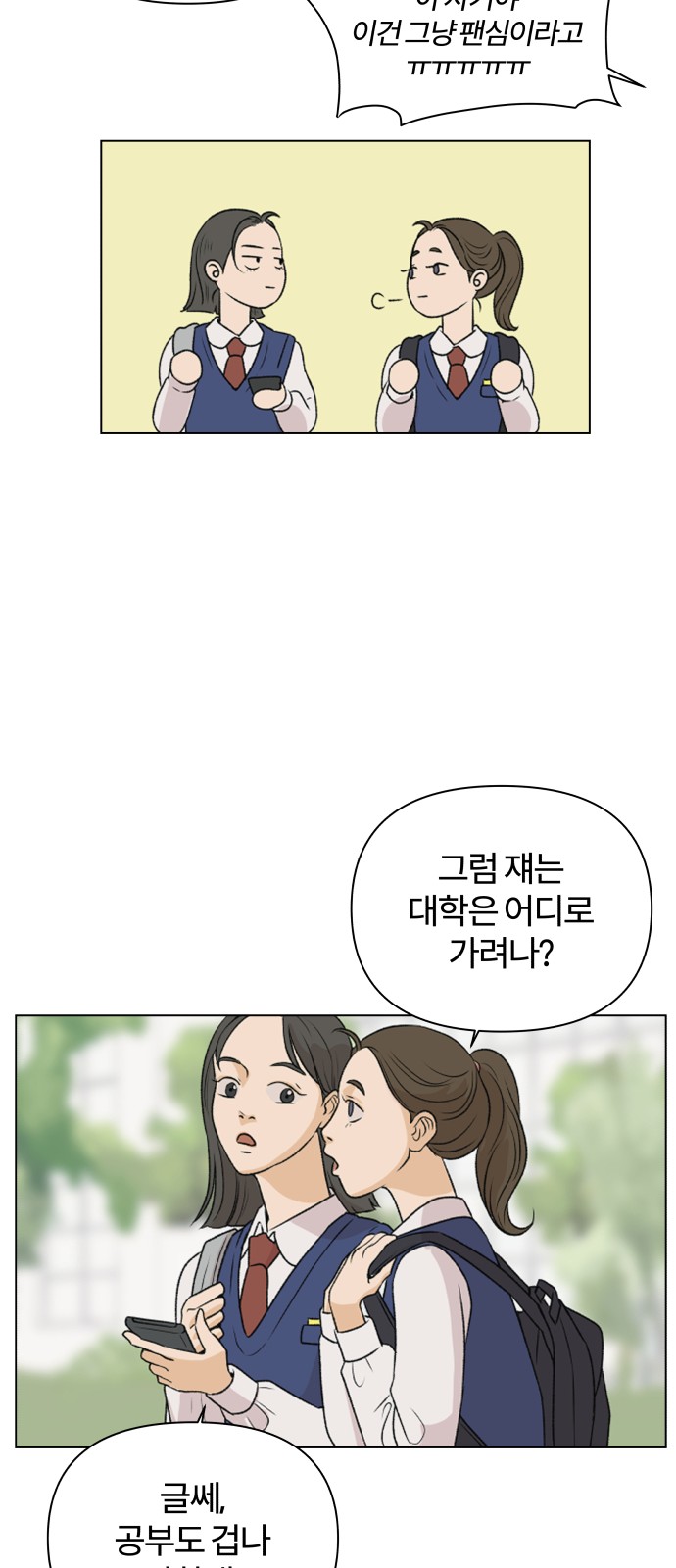 49 페이지