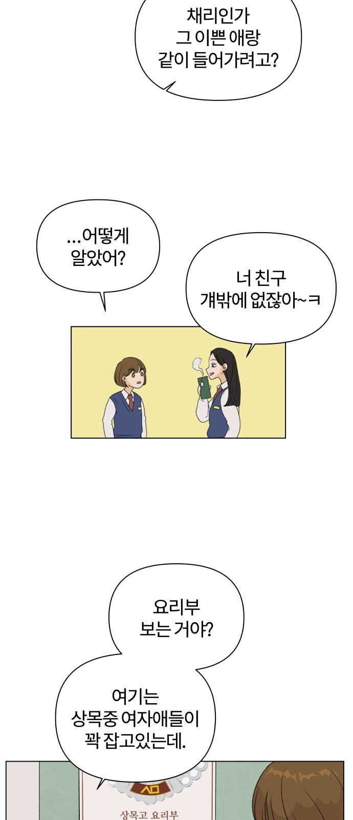 54 페이지