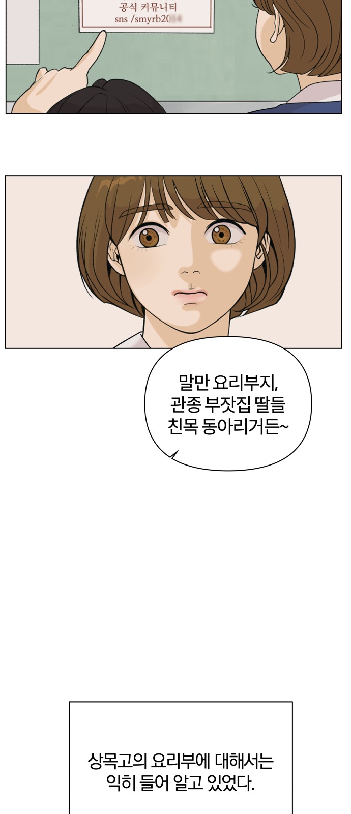 55 페이지