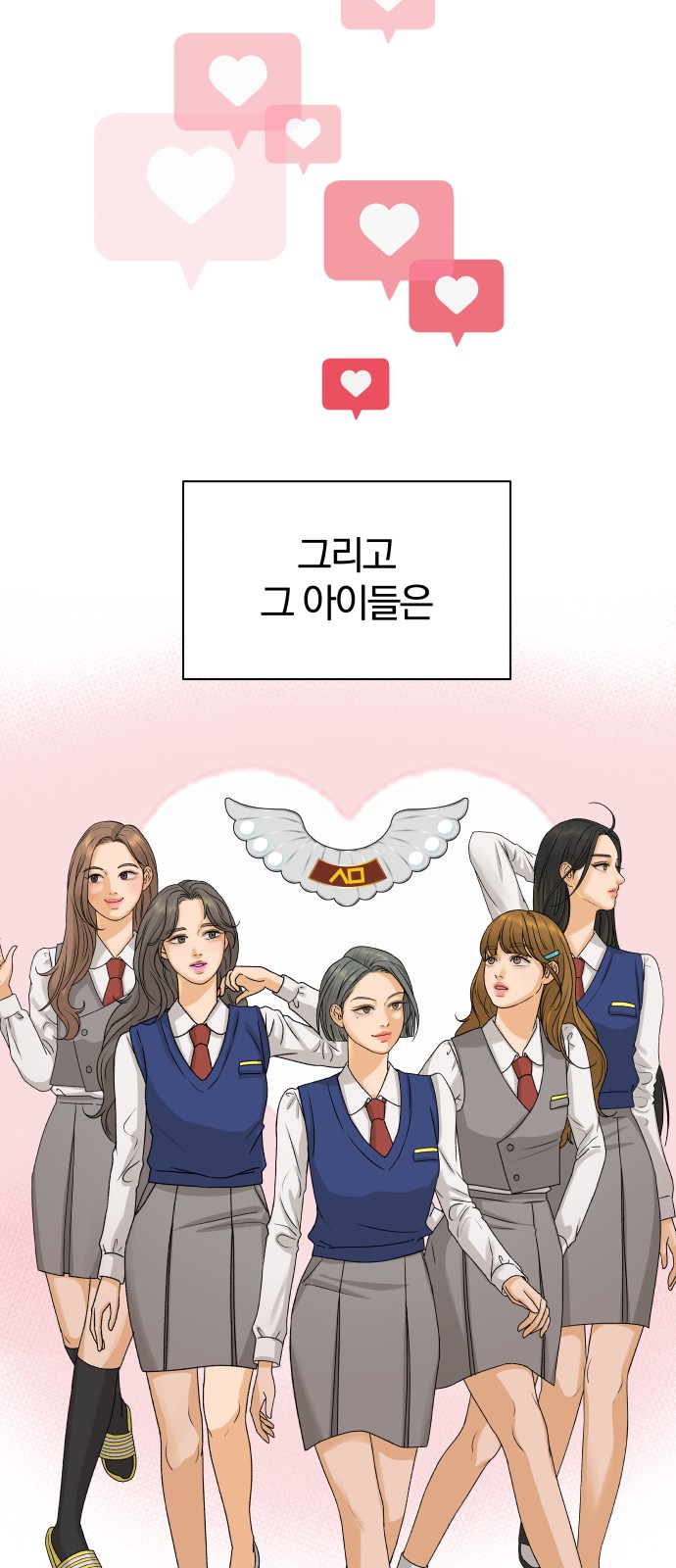59 페이지