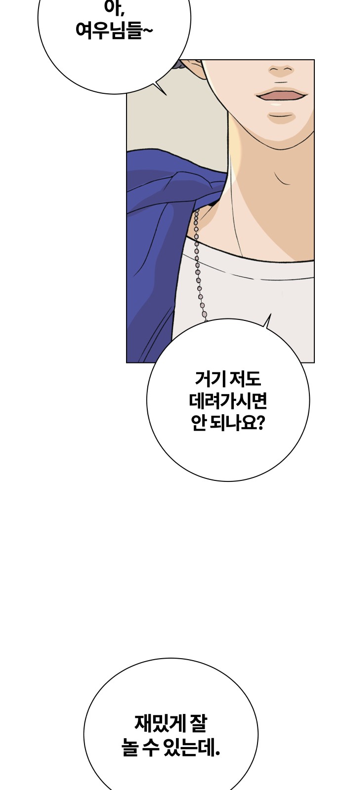 64 페이지