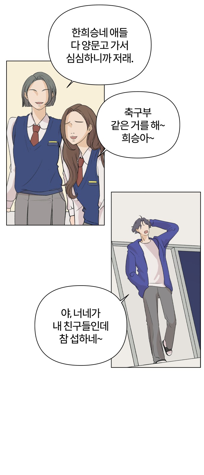 66 페이지