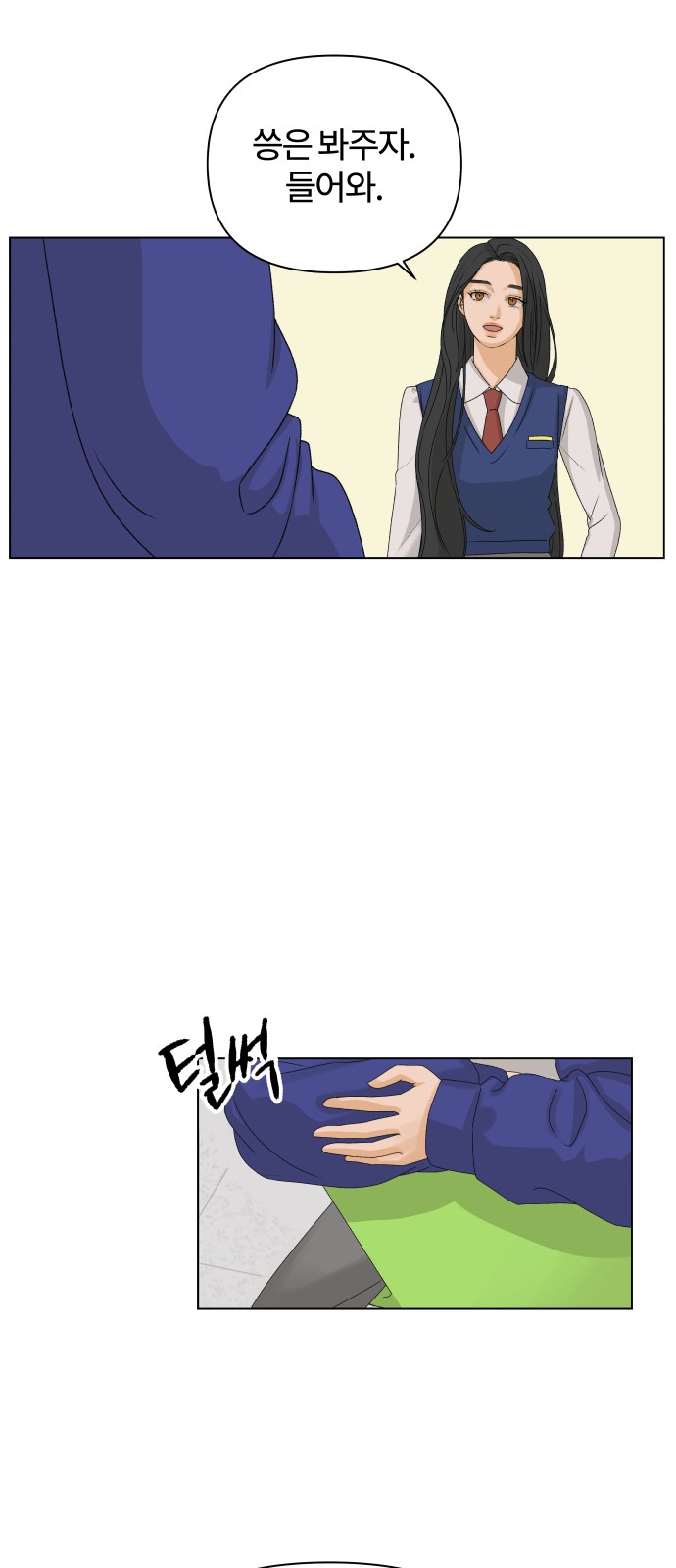 67 페이지