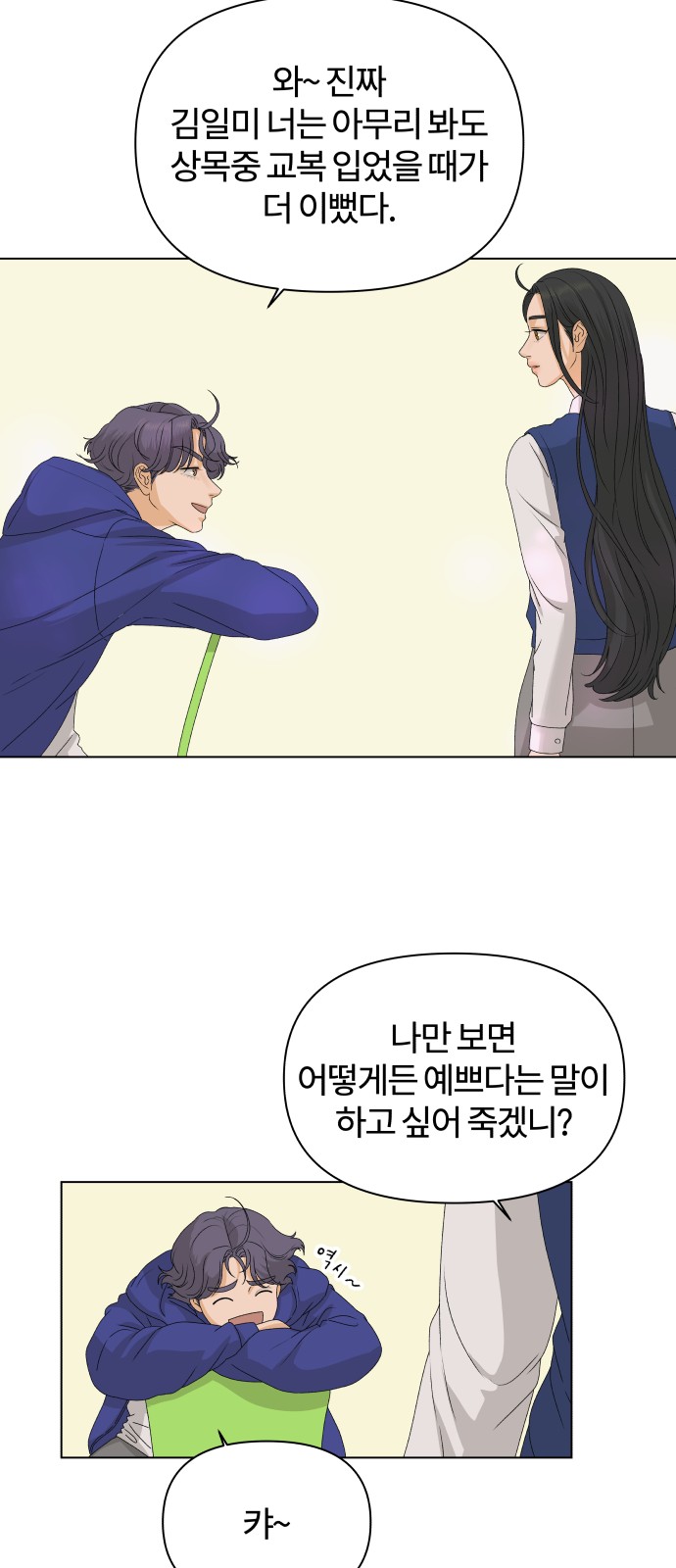 68 페이지
