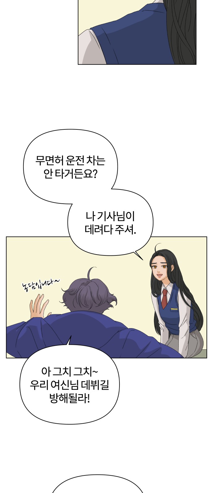 70 페이지