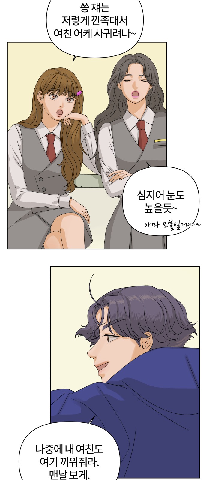 71 페이지