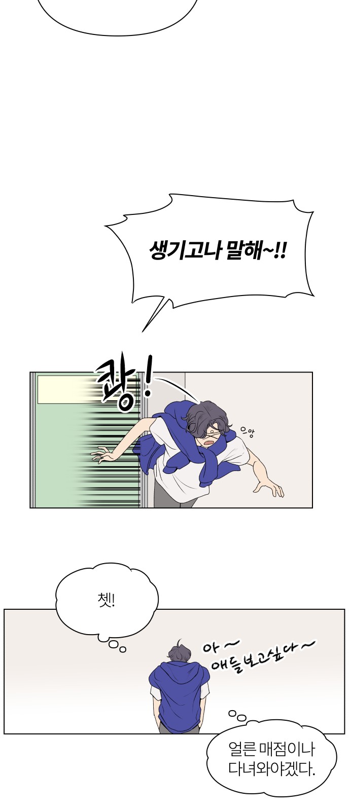 72 페이지
