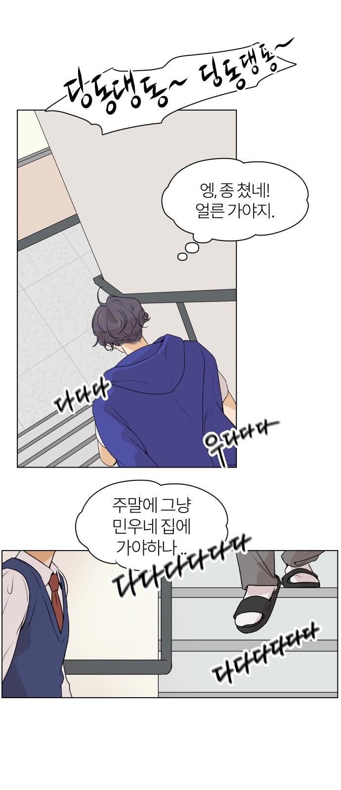 73 페이지