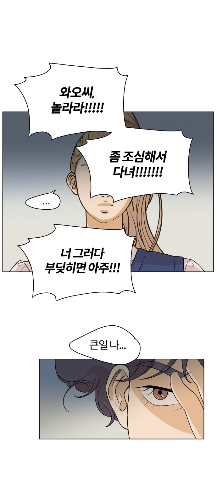 76 페이지