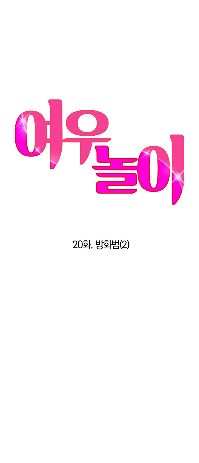 11 페이지
