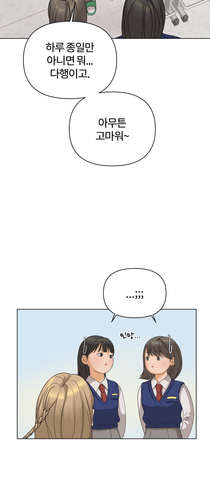 23 페이지