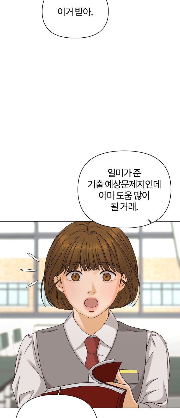 28 페이지