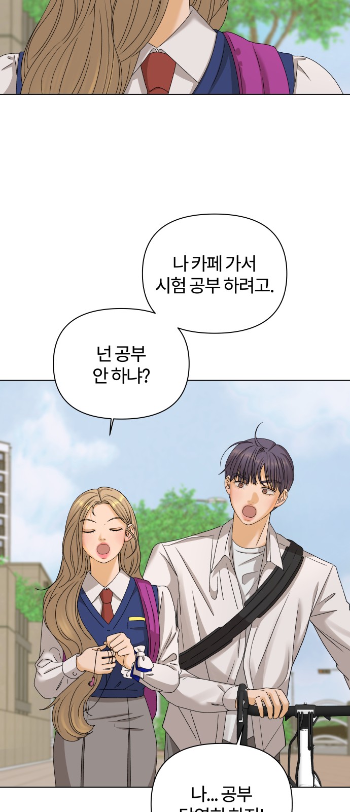 43 페이지
