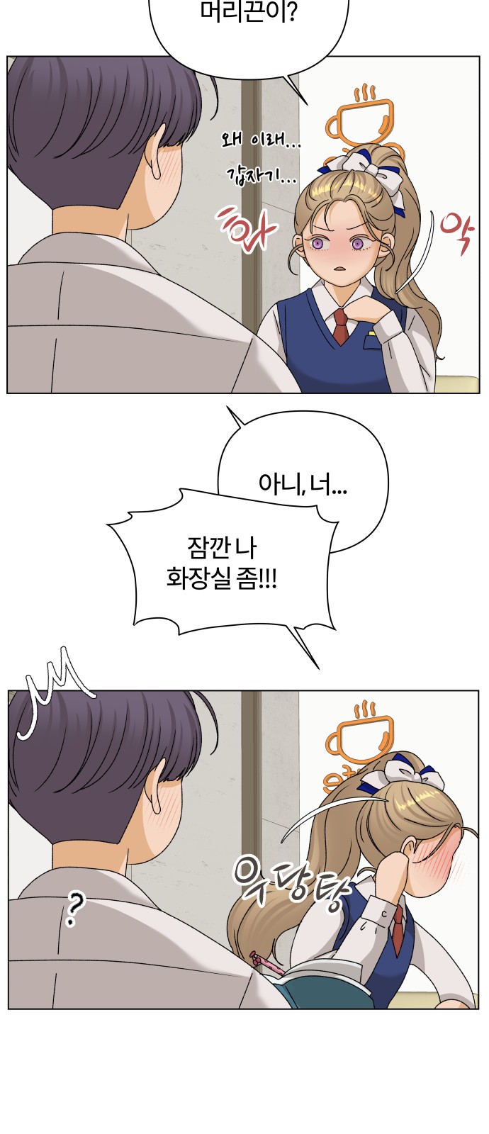 55 페이지