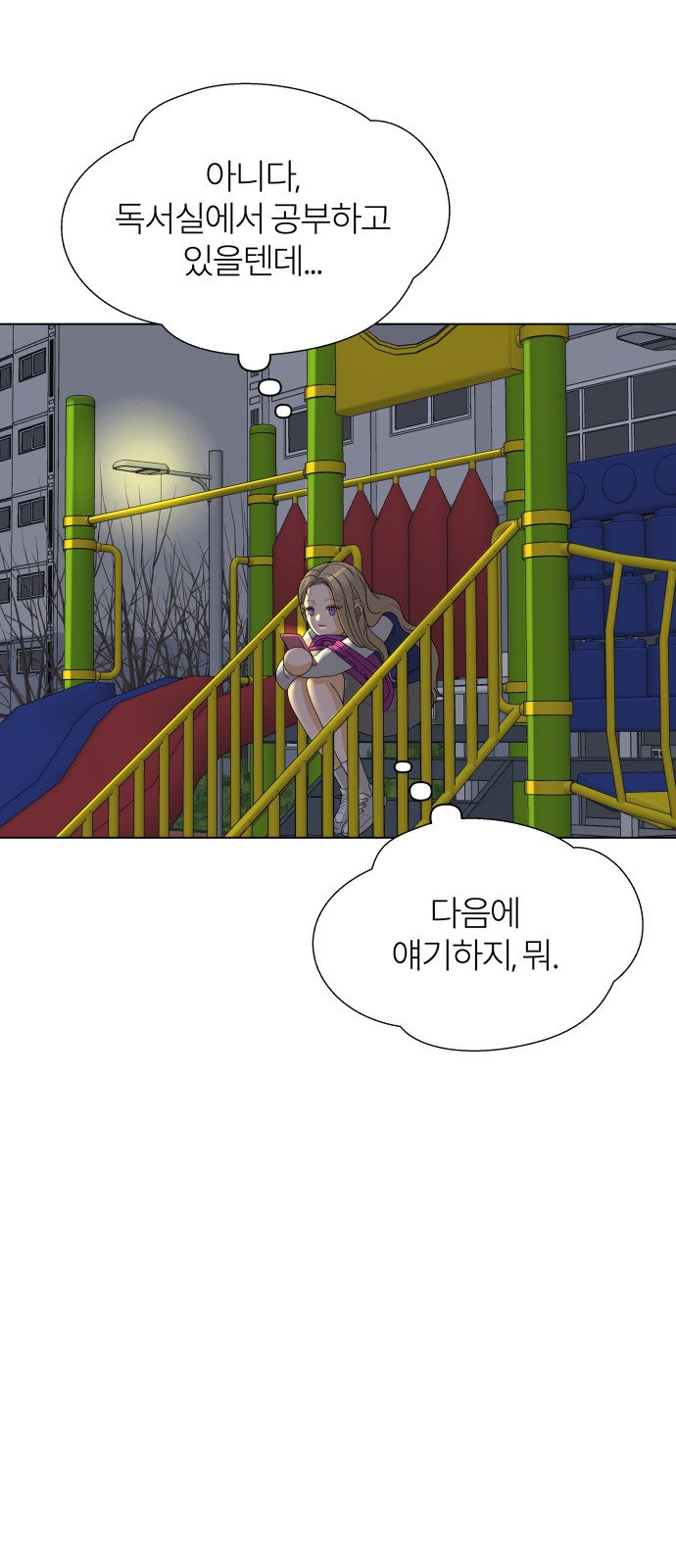59 페이지
