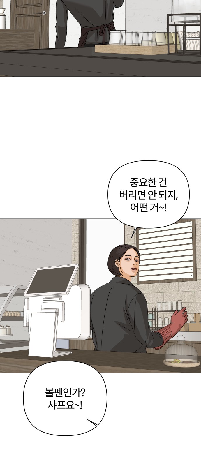 66 페이지