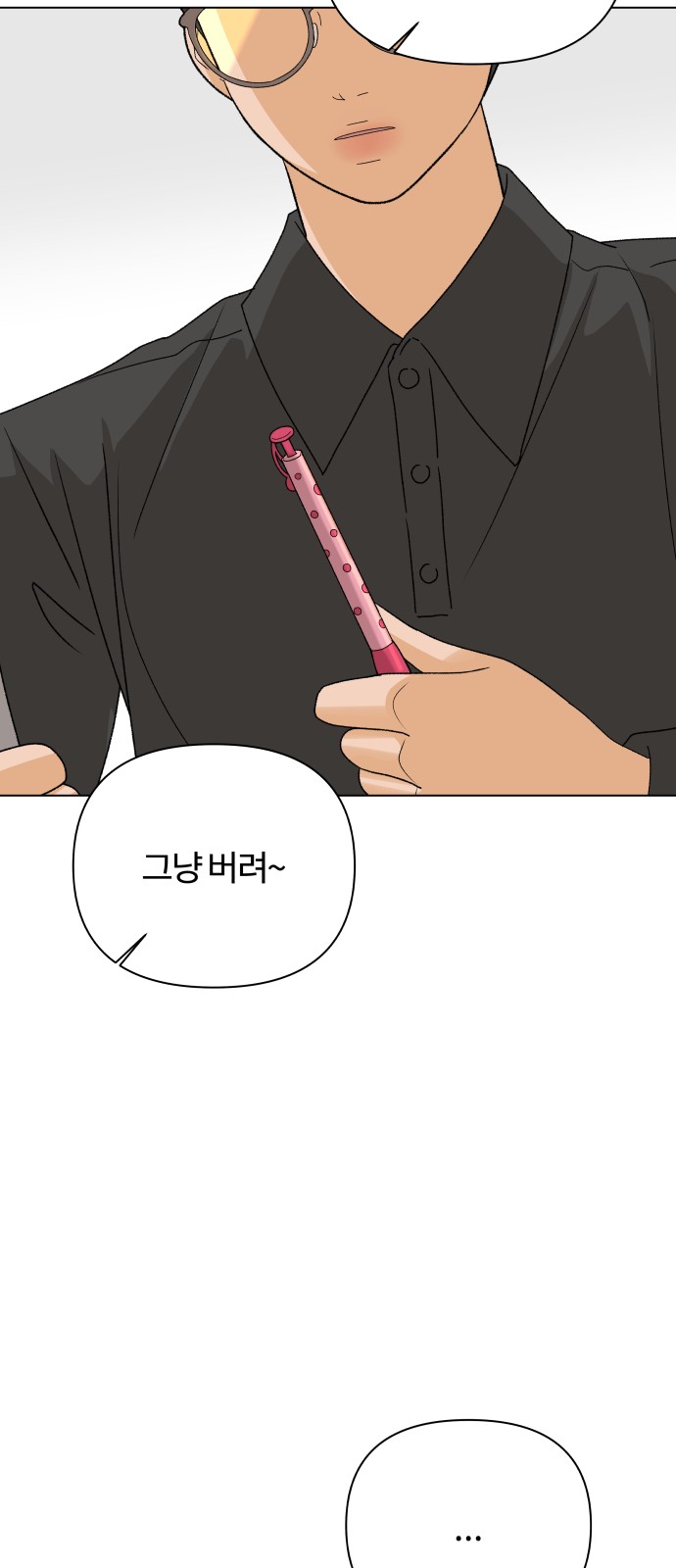68 페이지