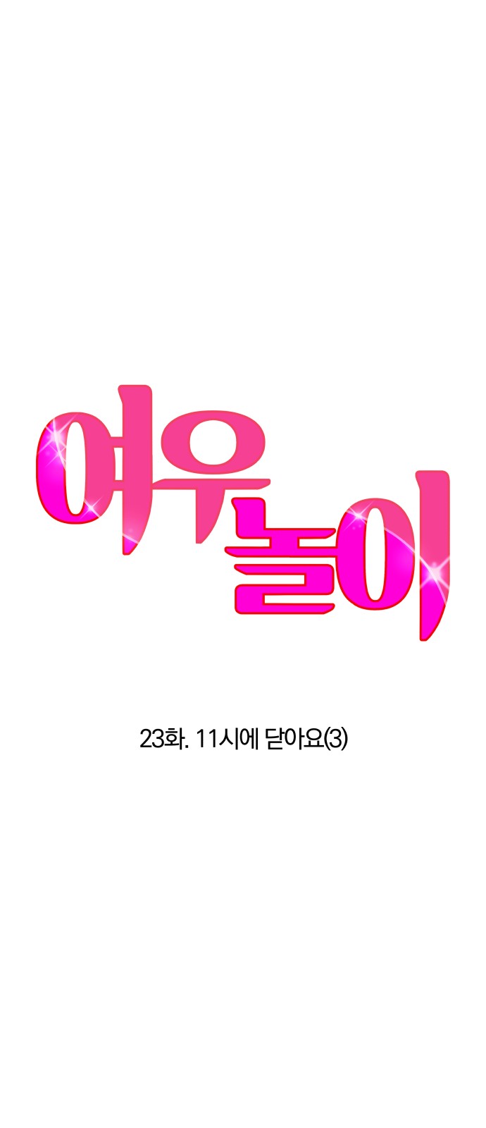 1 페이지