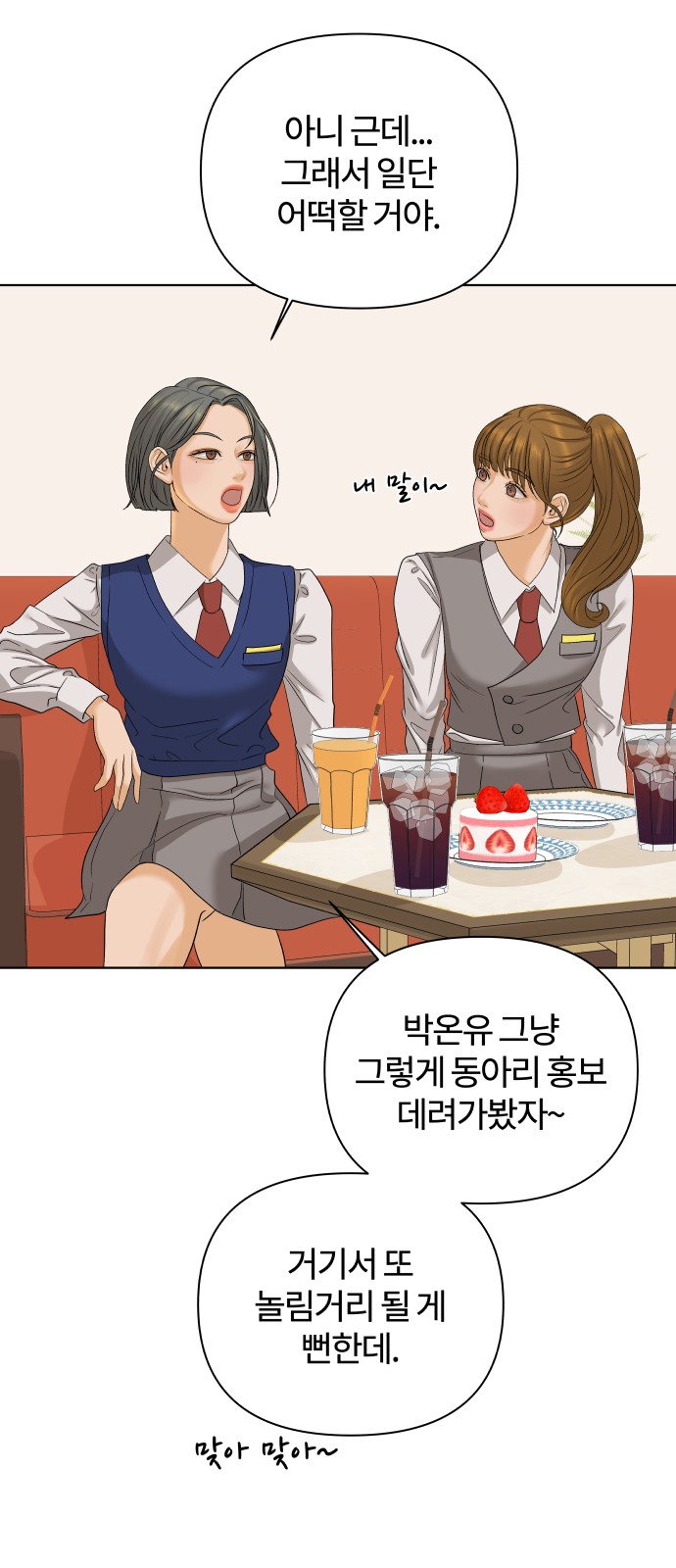 12 페이지