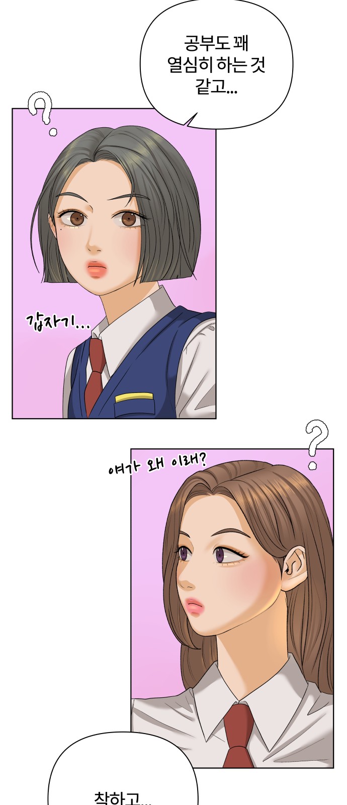 14 페이지