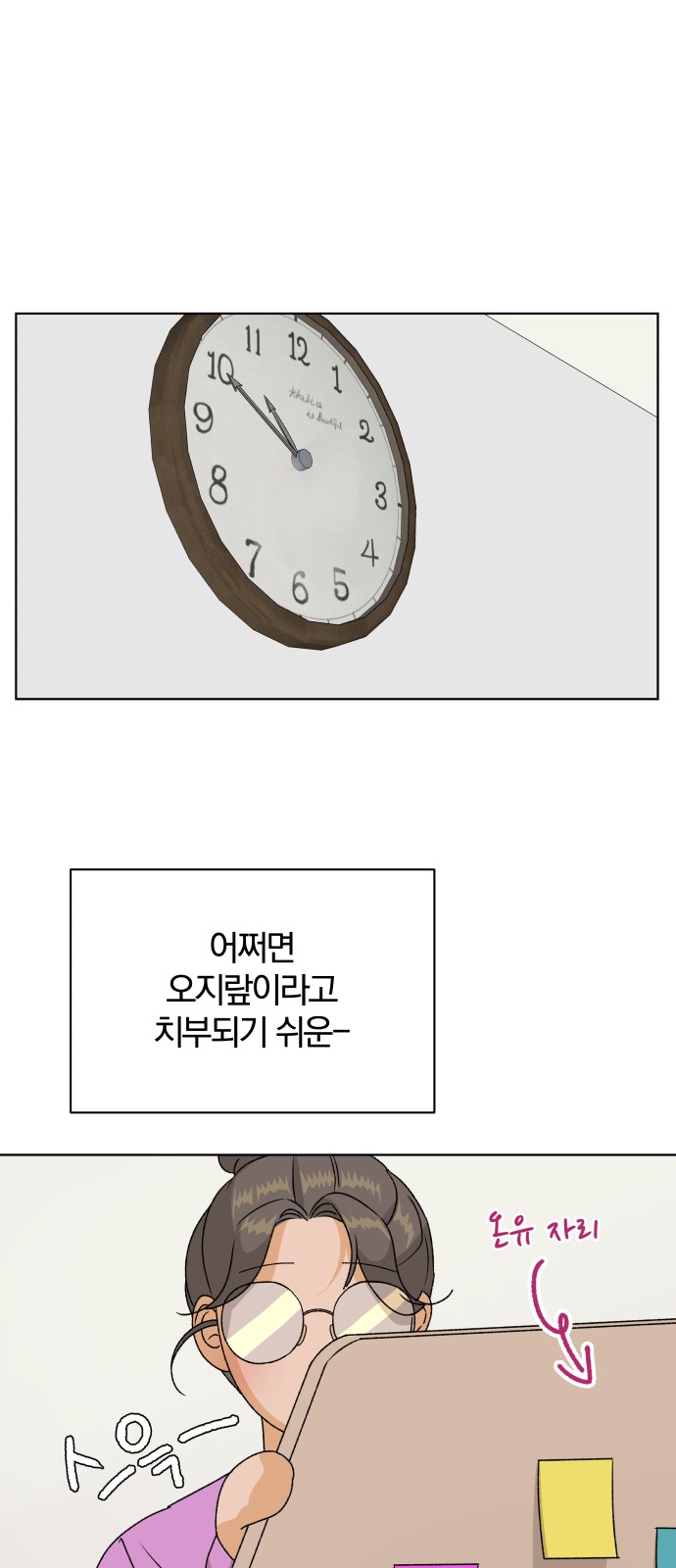 38 페이지