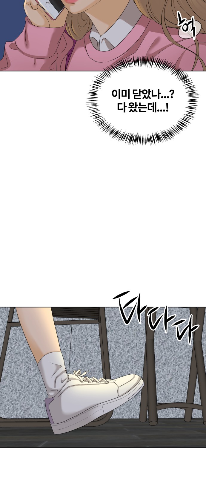 51 페이지