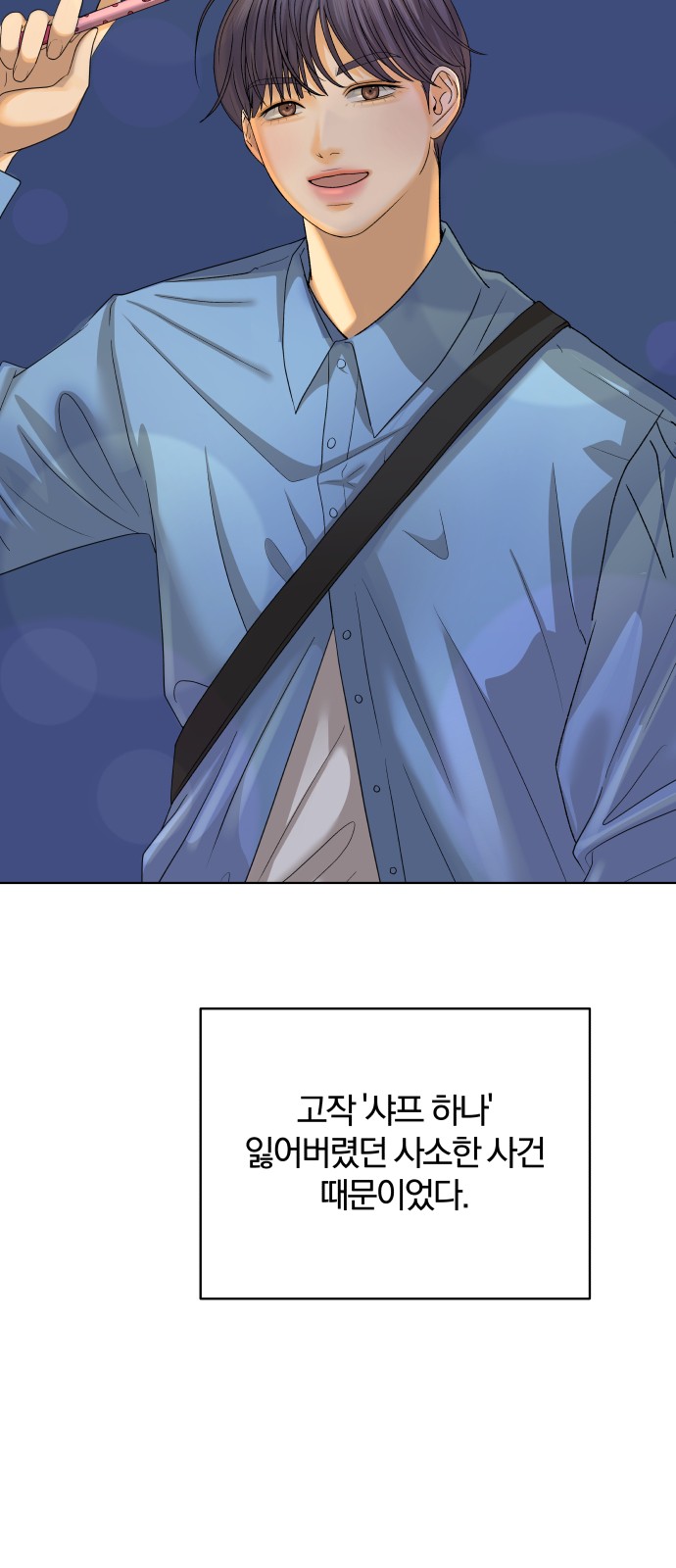 61 페이지