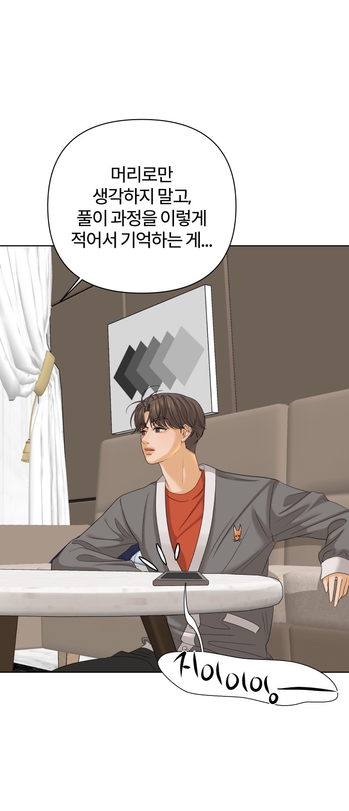 63 페이지
