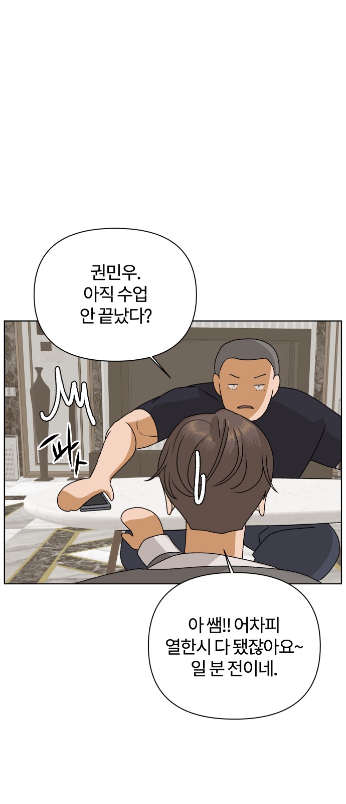64 페이지