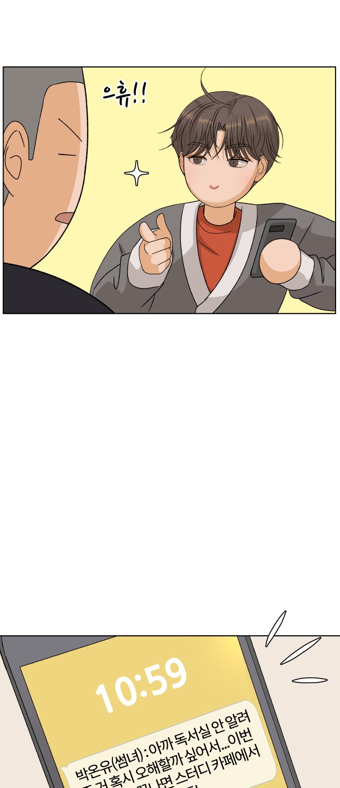 65 페이지