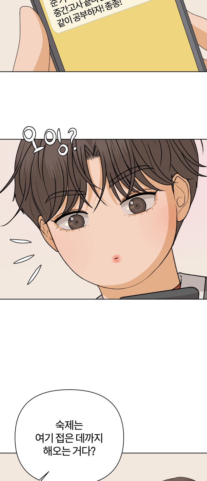 66 페이지
