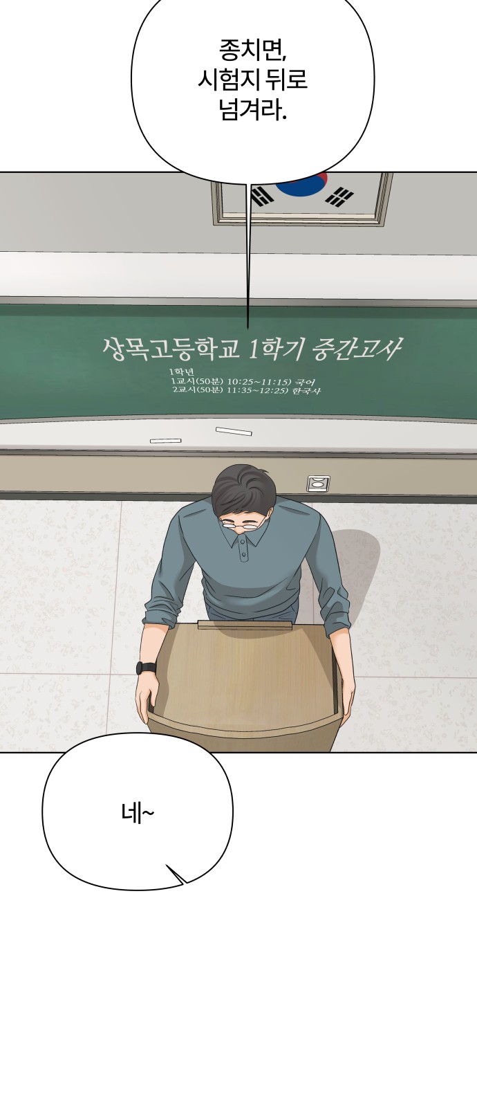 29 페이지