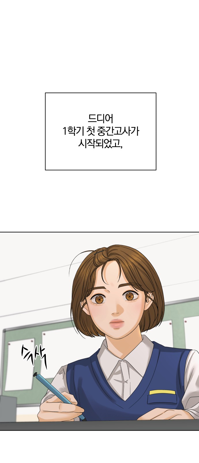 32 페이지