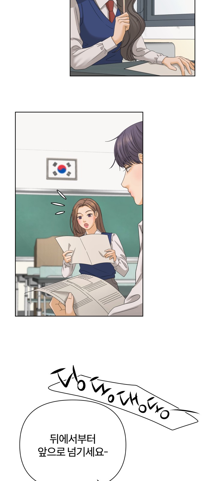 34 페이지