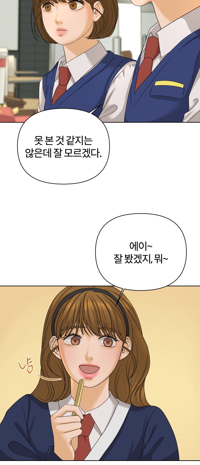 49 페이지