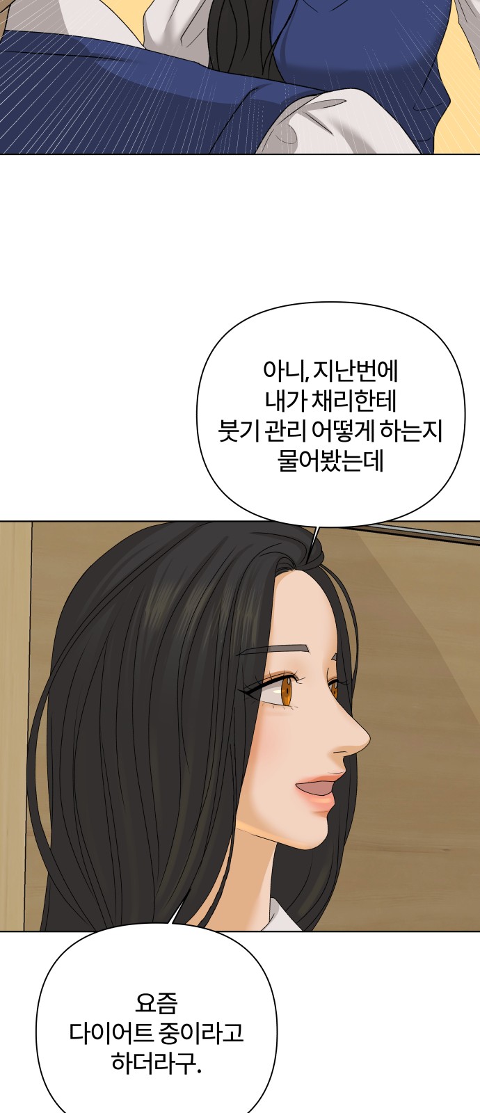 55 페이지