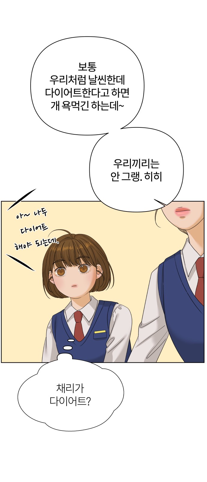 57 페이지