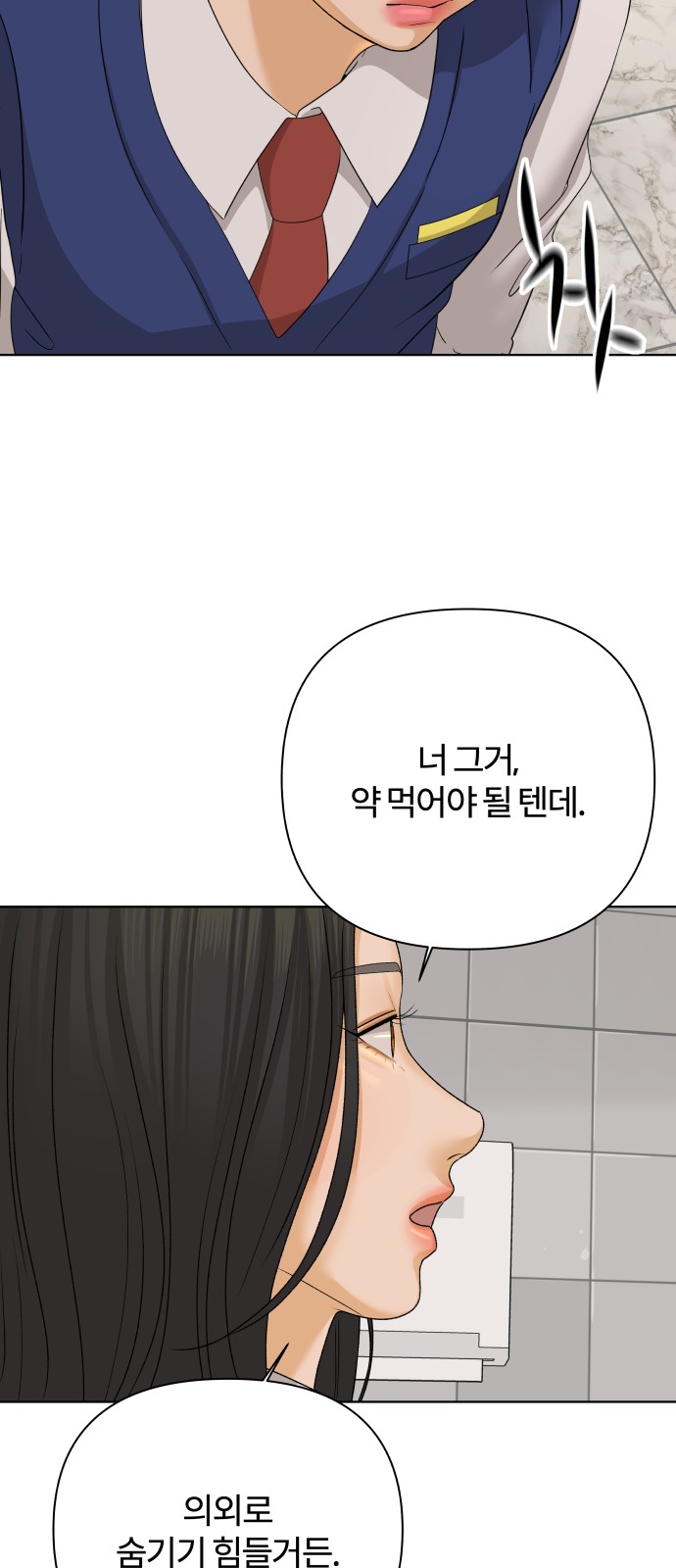 64 페이지