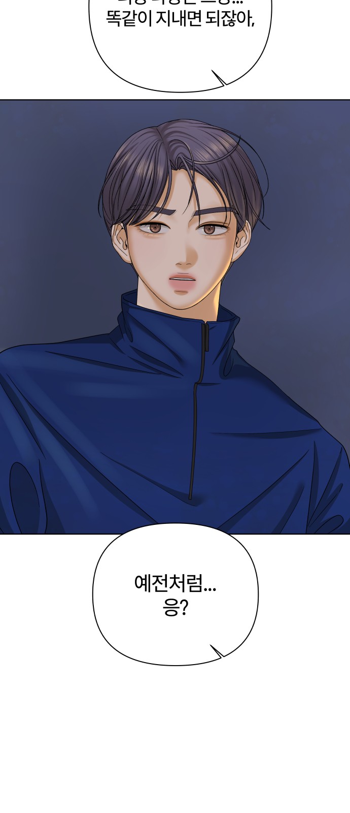 29 페이지