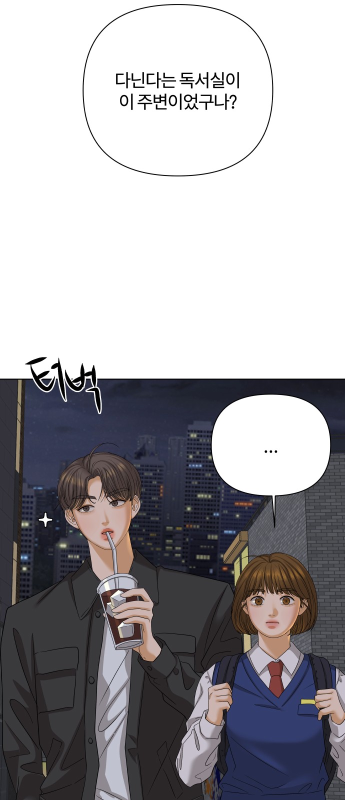 52 페이지