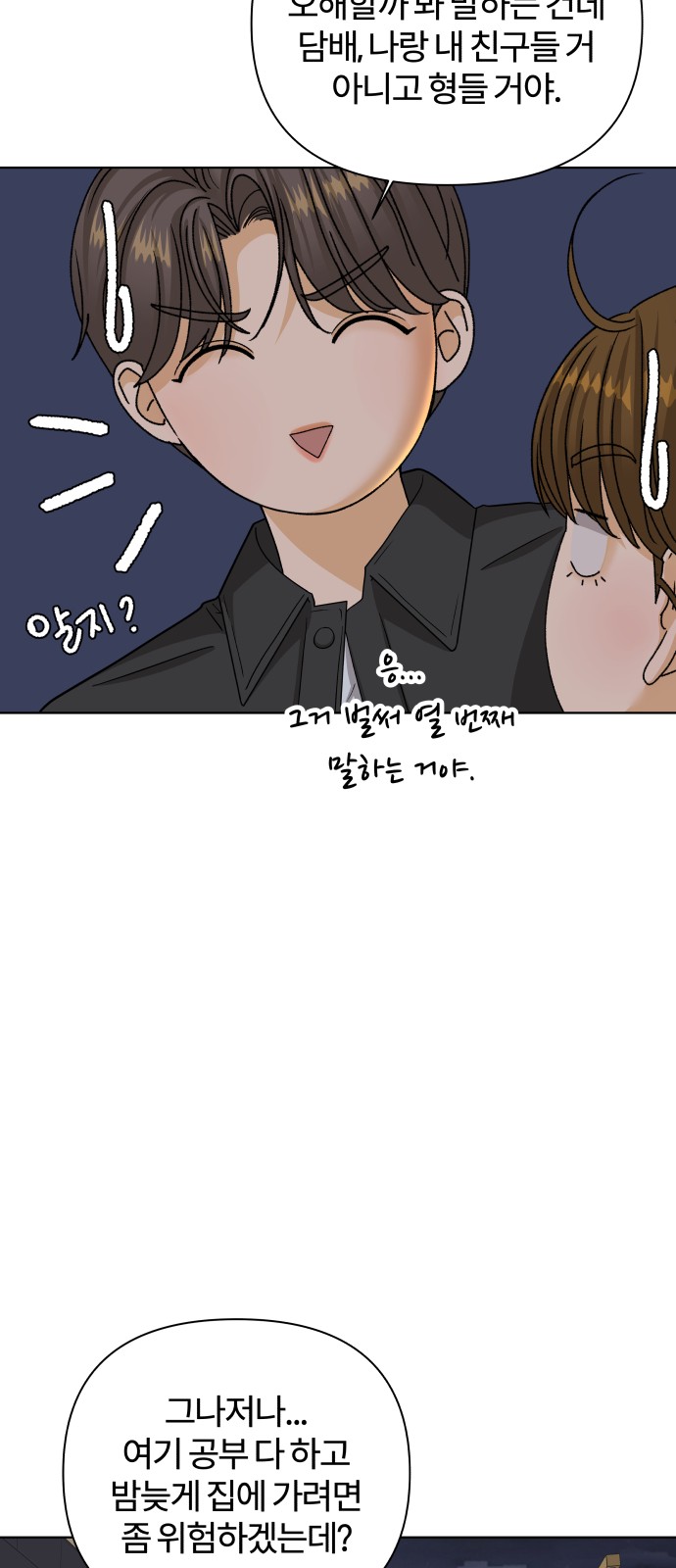 54 페이지