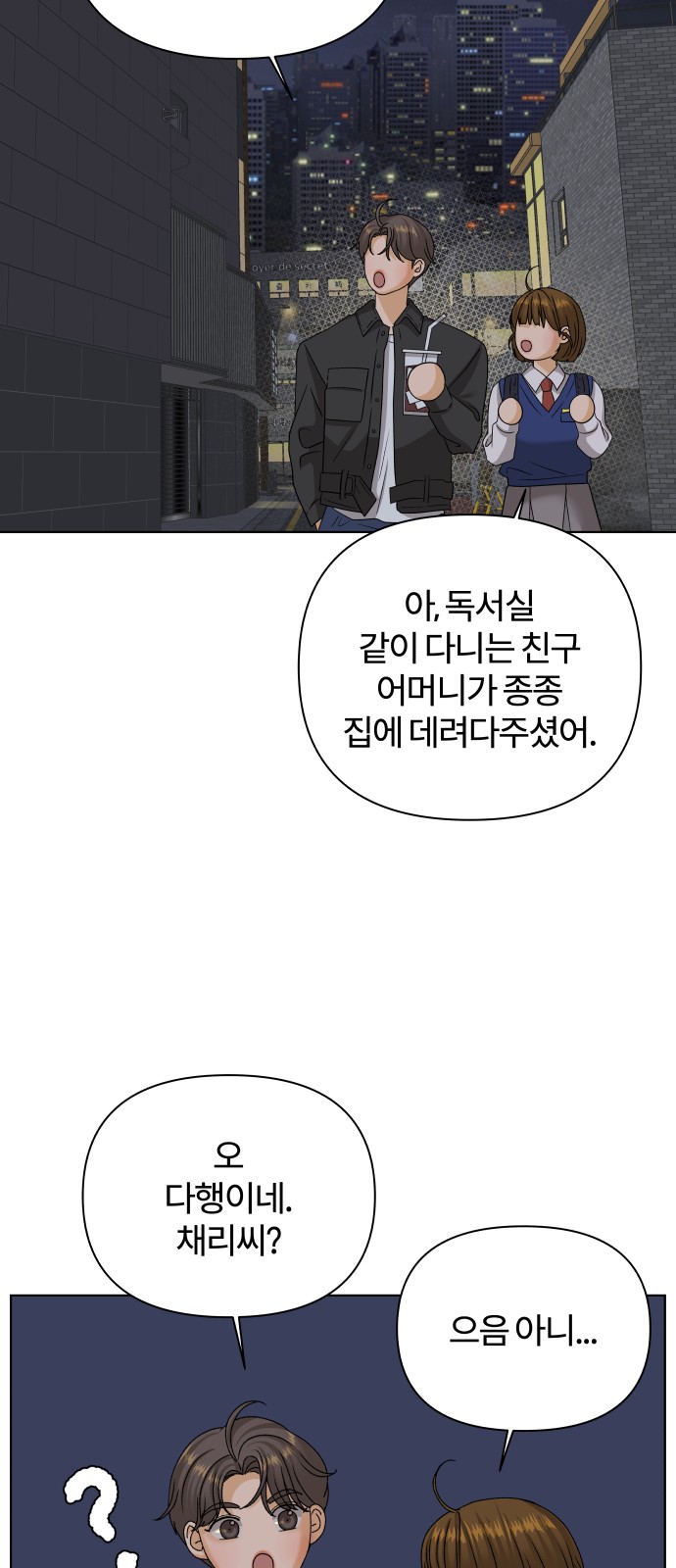 55 페이지
